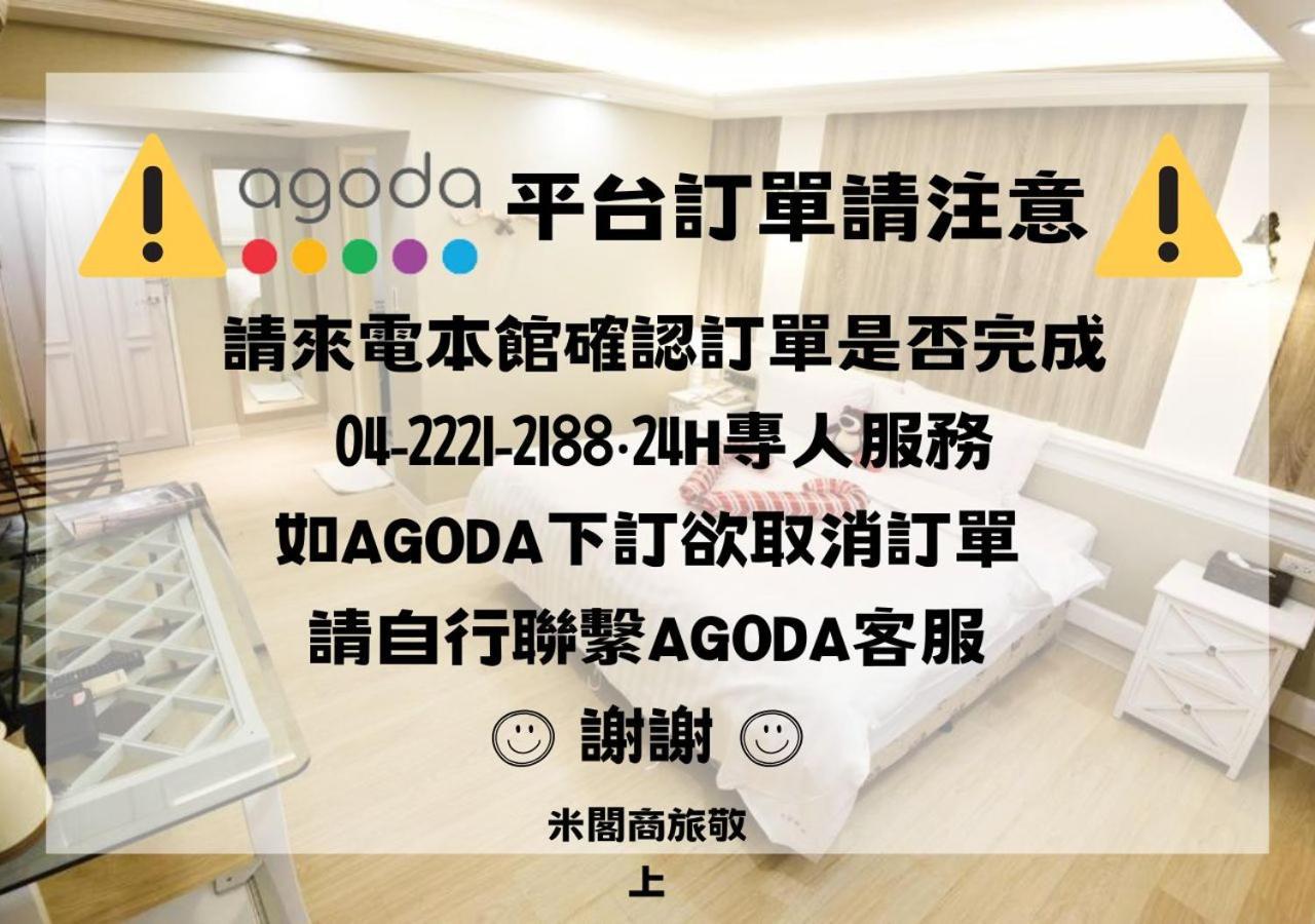 Migo Hotel Taichung Eksteriør billede
