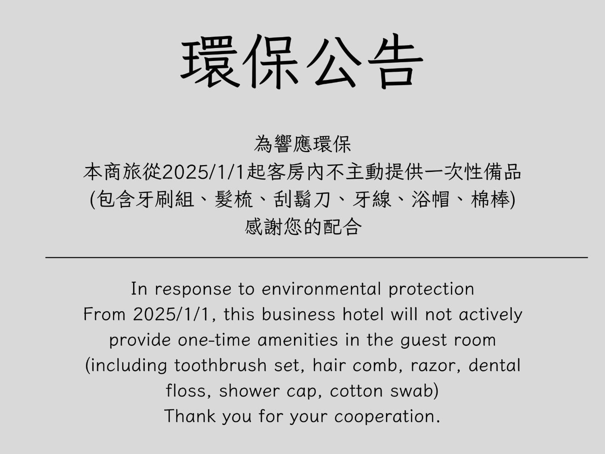 Migo Hotel Taichung Eksteriør billede