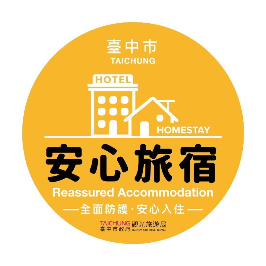 Migo Hotel Taichung Eksteriør billede